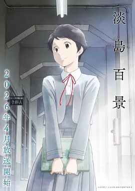 深渊告白 韩国漫画在线阅读