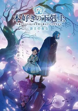 我的反派男友 韩漫漫画在线观看
