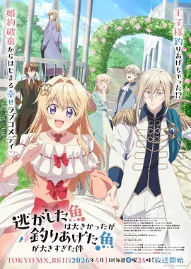 魔法学院的插班生 韩漫免费全集